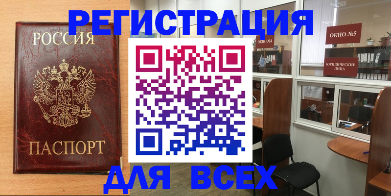 регистрация для дет. сада в Гороховце