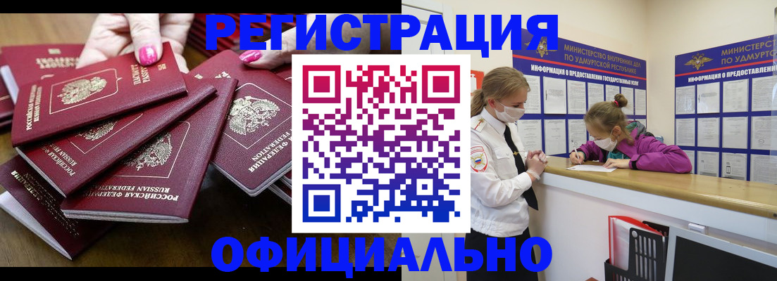 пропишу в квартире в Гороховце